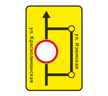  Дорожный знак 6.17 - Схема объезда