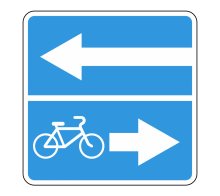  Дорожный знак 5.13.4 - Выезд на дорогу с полосой для велосипедистов