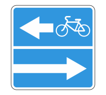  Дорожный знак 5.13.3 - Выезд на дорогу с полосой для велосипедистов