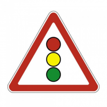Дорожный знак - 1.8 Светофорное регулирование