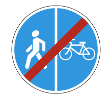  Дорожный знак 4.5.7 - Конец пешеходной и велосипедной дорожки с разделением движения (конец велопешеходной дорожки с разделением движения)