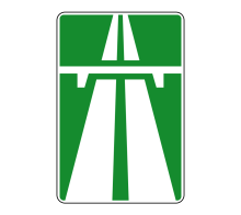  Дорожный знак 5.1 - Автомагистраль
