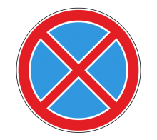  Дорожный знак 3.27 - Остановка запрещена