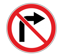  Дорожный знак 3.18.1 - Поворот направо запрещен