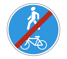  Дорожный знак 4.5.3 - Конец пешеходной и велосипедной дорожки с совмещенным движением (конец велопешеходной дорожки с совмещенным движением)