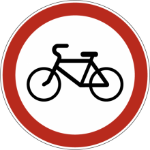  Дорожный знак - 3.9 Движение на велосипедах запрещено