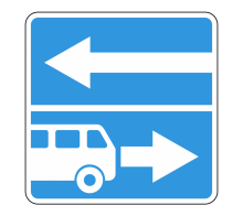  Дорожный знак 5.13.2 - Выезд на дорогу с полосой для маршрутных транспортных средств