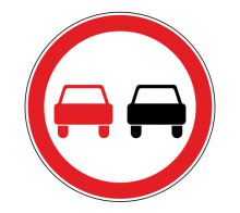  Дорожный знак 3.20 - Обгон запрещен